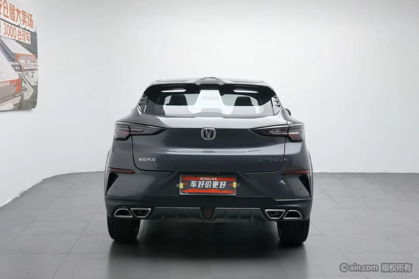 Changan Changan UNI-T 1.5T premium type