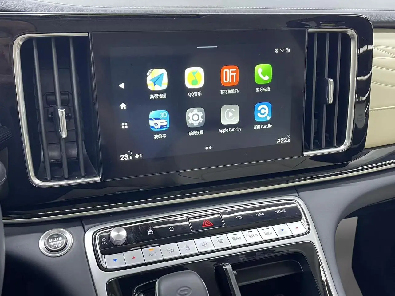 GAC Trumpchi M8 Master Series 390T four-seater Glory Edition