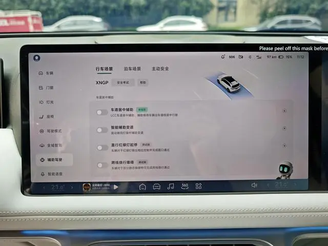 Xpeng Xiaopeng G9 650 Max