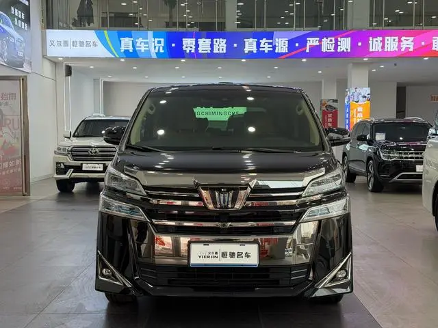 TOYOTA Wilfa Crown Dual Engine 2.5L HV Premium Edition