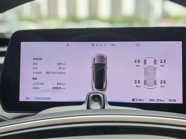 Xpeng Xiaopeng P7 670E+