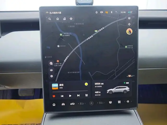 NIO Nio ET5T 75kWh
