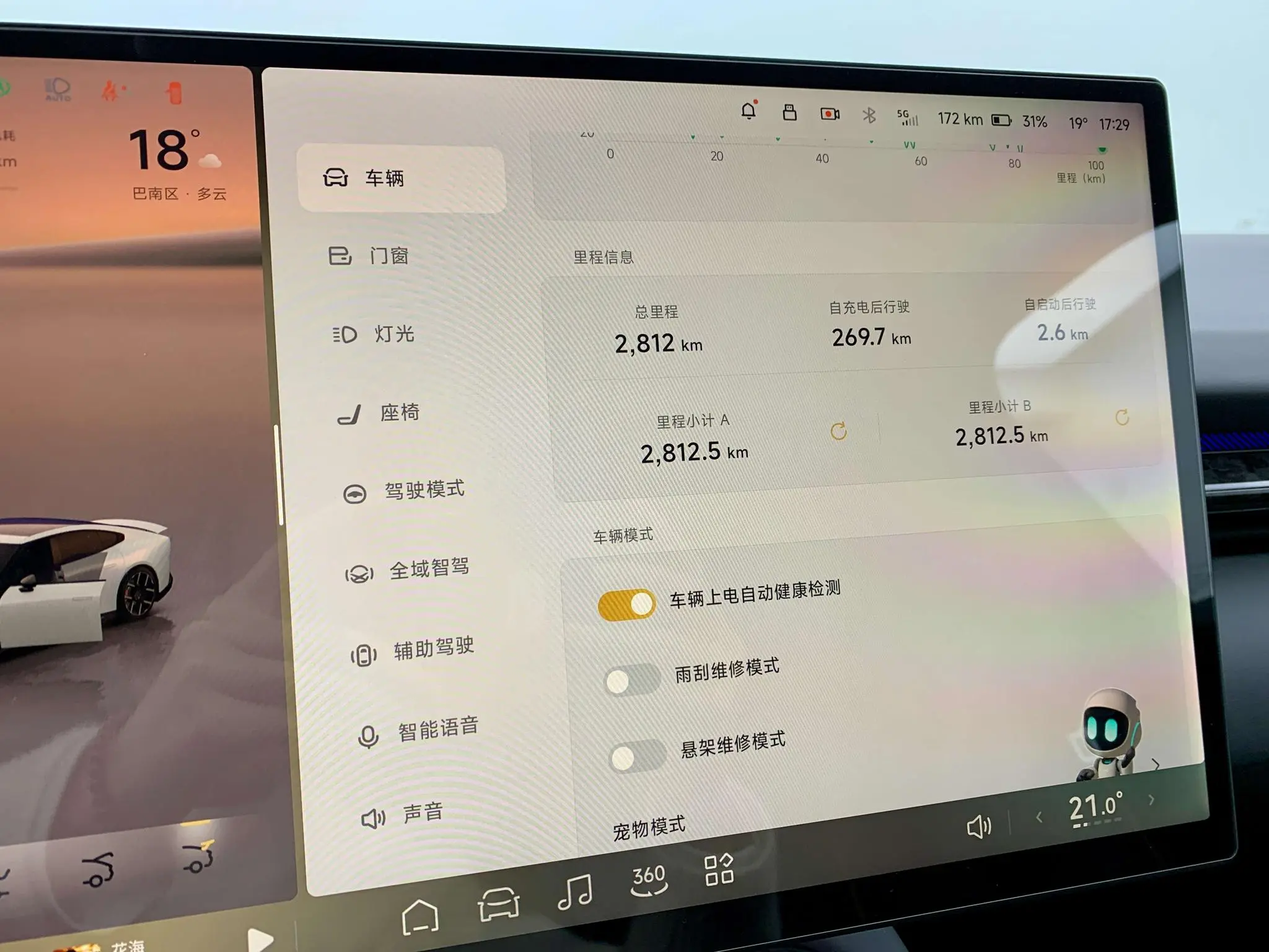 Xpeng Xiaopeng P7 750 four-wheel drive Pengyi Ultra