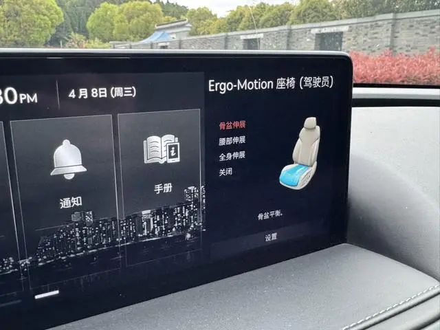 GENESIS Genisys G80 2.5T four-wheel drive Ultimate Edition