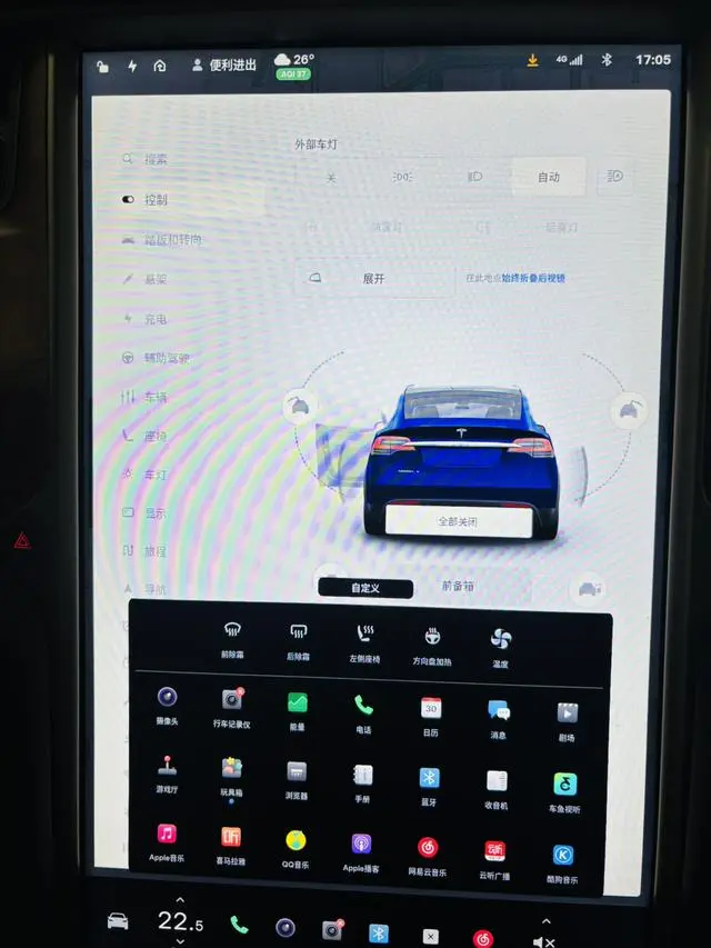 Tesla Model X 100D long battery life version