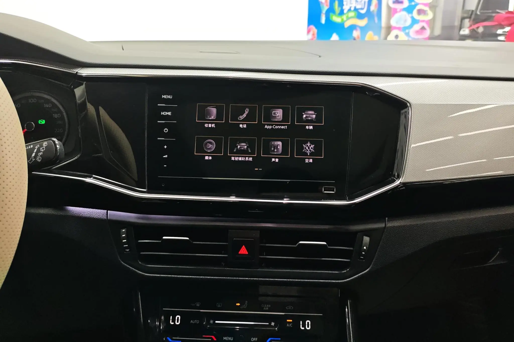 Volkswagen Tanyue 280TSI two-wheel drive luxury Smart edition