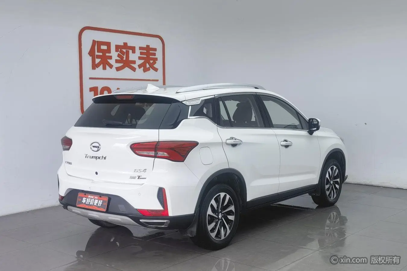 GAC Trumpchi GS4 200T G-DCT two-wheel drive Elite Edition