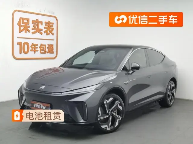 Feifan Feifan R7 Advanced version