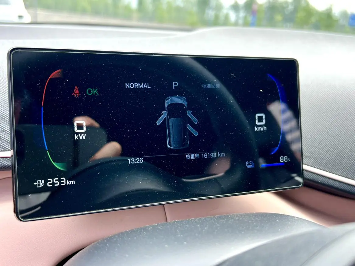 BYD Seagull 305KM Vitality Edition