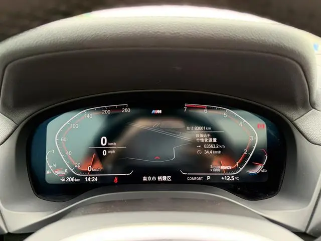 BMW BMW X4 xDrive25i M Sports Yao Ye Suit