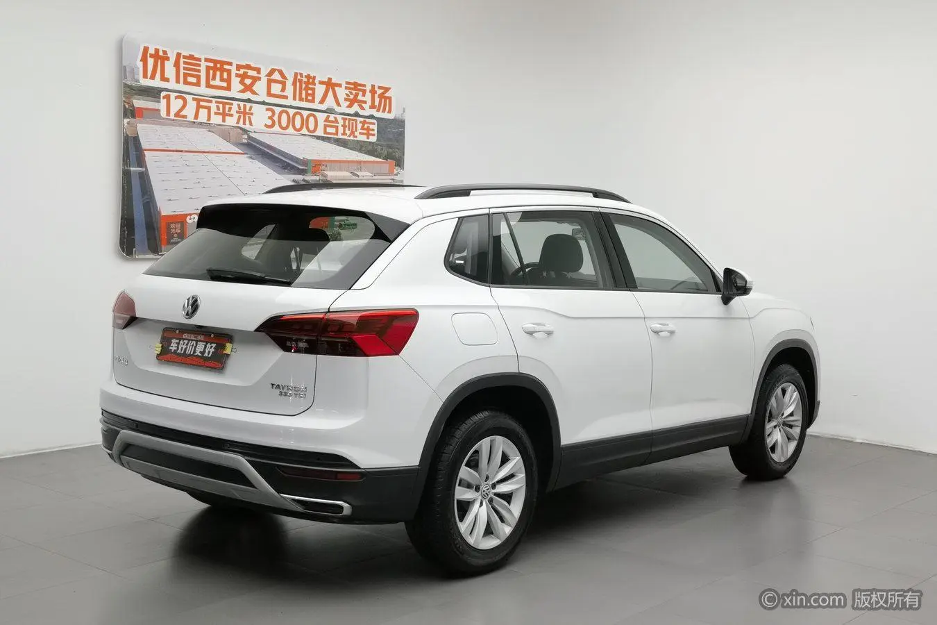 Volkswagen Tanyue 330TSI two-wheel drive comfort type country V
