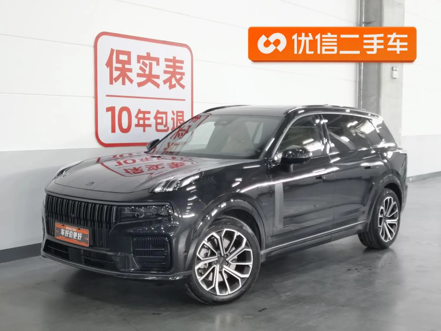 LYNK & CO Lynk &Co. 09 EM-P 2.0TD Performance version Six-seater Ultra