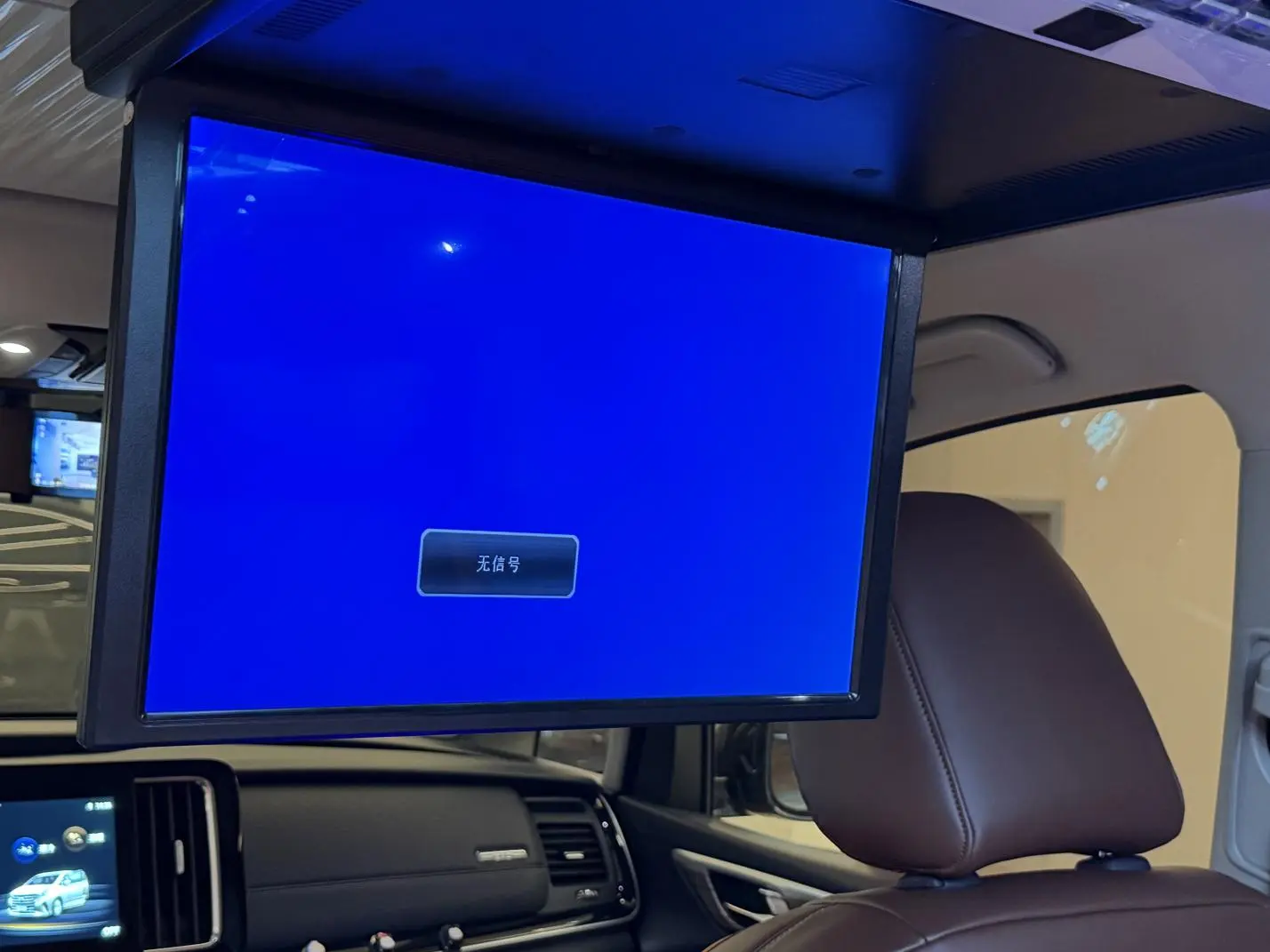 GAC Trumpchi M8 Lingxiu Series 390T Deluxe Edition