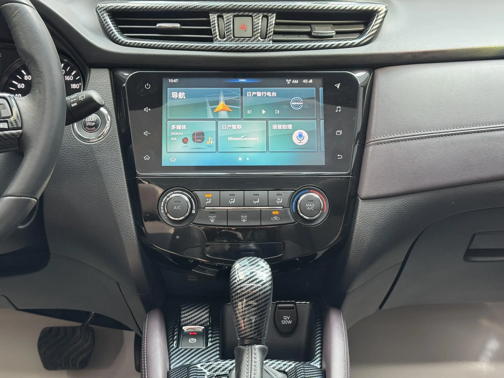 Nissan Qashqai 2.0L CVT Deluxe Edition