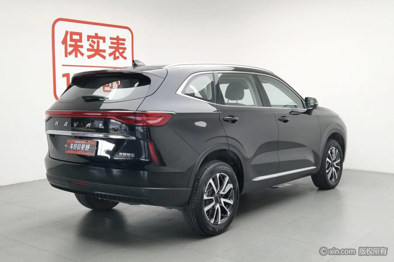 Haval Haval H6 The third generation 1.5 GDIT automatic Pro version