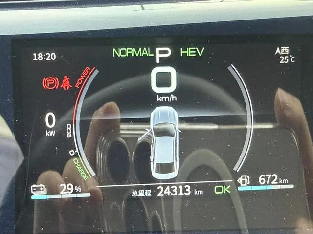 BYD Qin PLUS DM DM-i 55KM flagship type