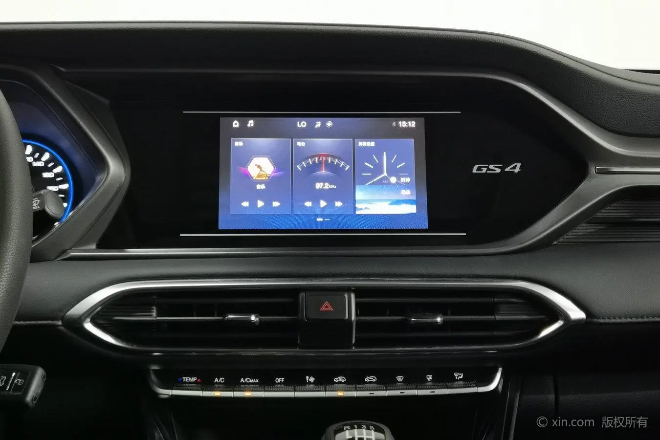 GAC Trumpchi GS4 270T Manual Elite Edition