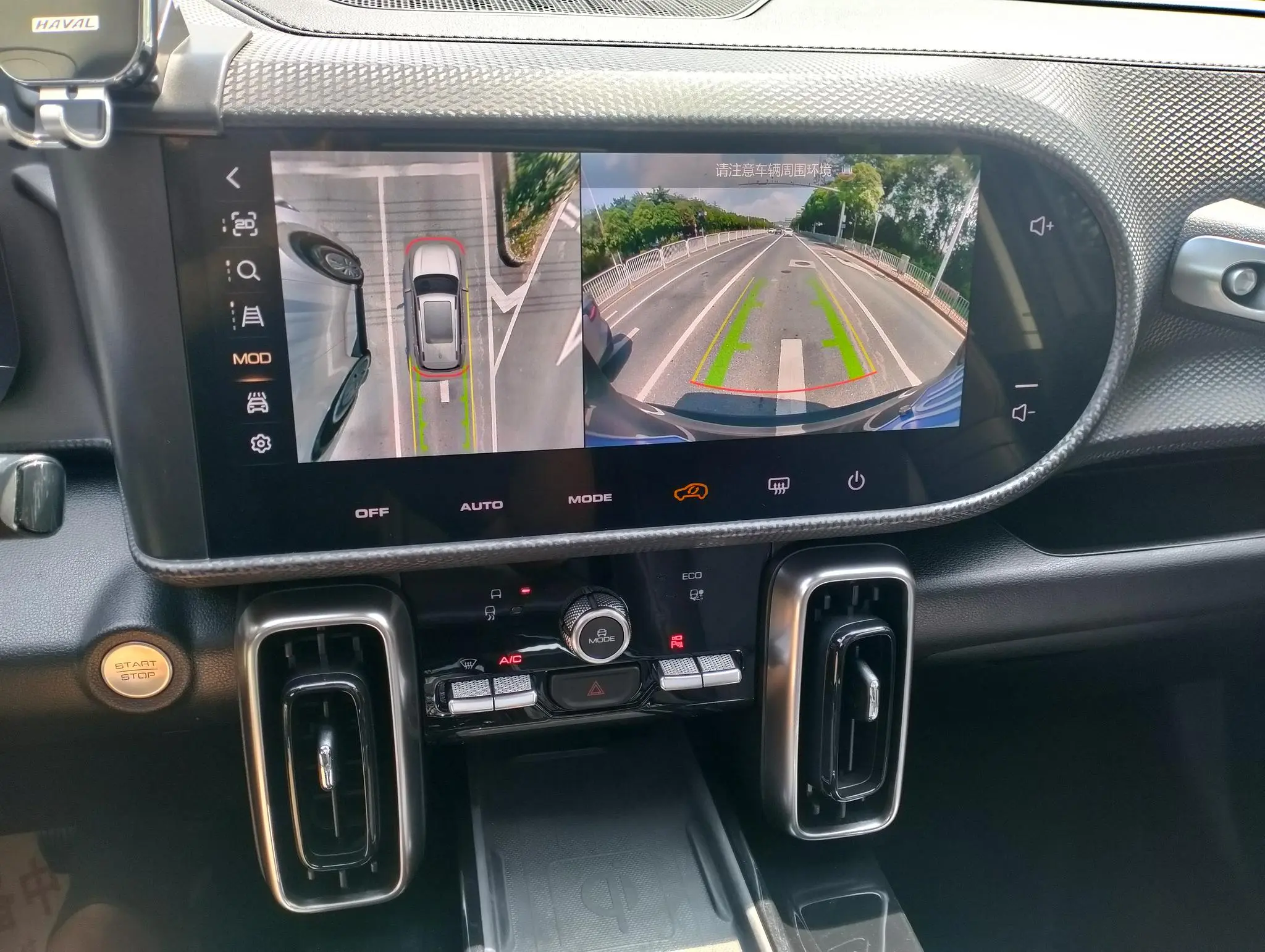 Haval Haval Big Dog 1.5T two-wheel drive side shepherd version