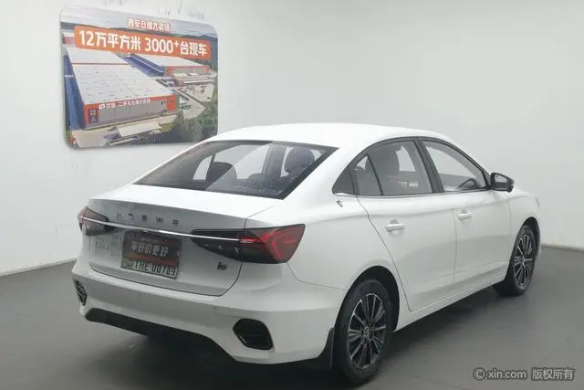 Roewe Roewe i5 1.5L CVT Diamond Edition