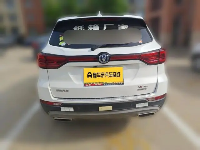 Changan Changan CS75 280T automatic precision intelligent type