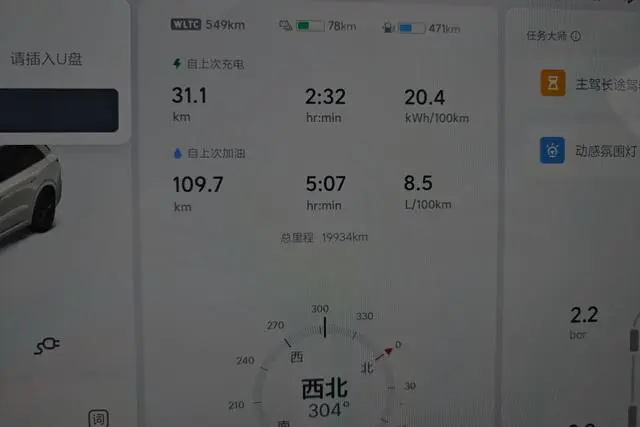 Li Auto Ideal L6 Pro version