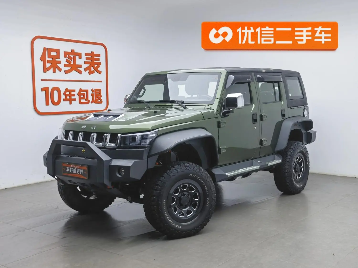 Beijing Beijing off-road BJ40 2.3T automatic four-wheel drive Rainforest crossing version