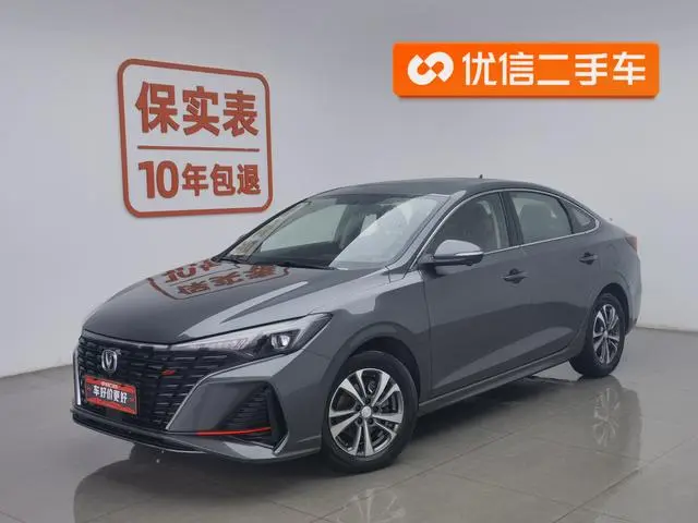 Changan Yidong PLUS Enjoy Edition Blue Whale NE 1.4T GDI DCT Premium Type