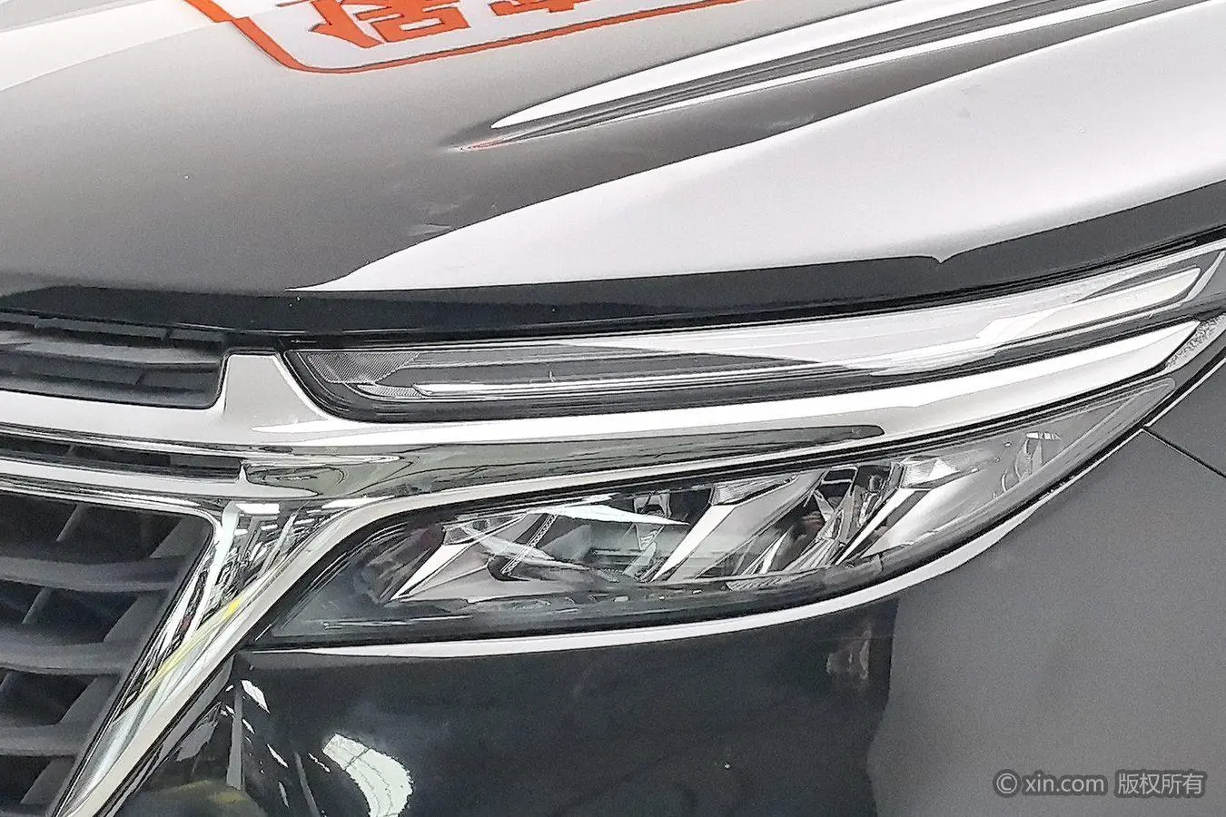 Chevrolet Explorer 535T Chi Jie Edition