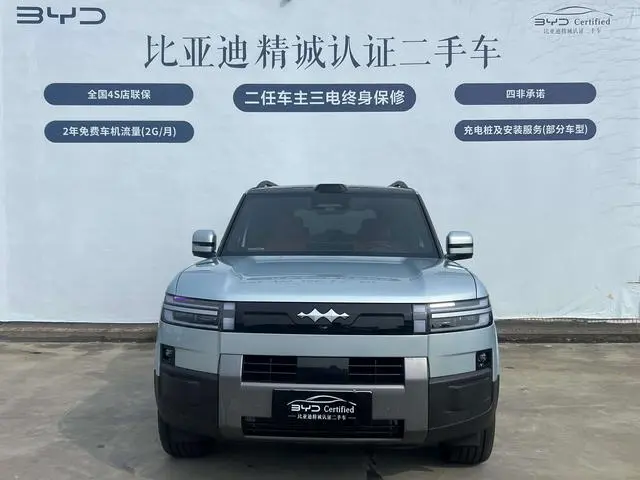 FANG CHENG BAO Titanium 7 190KM four-wheel drive Ultra version