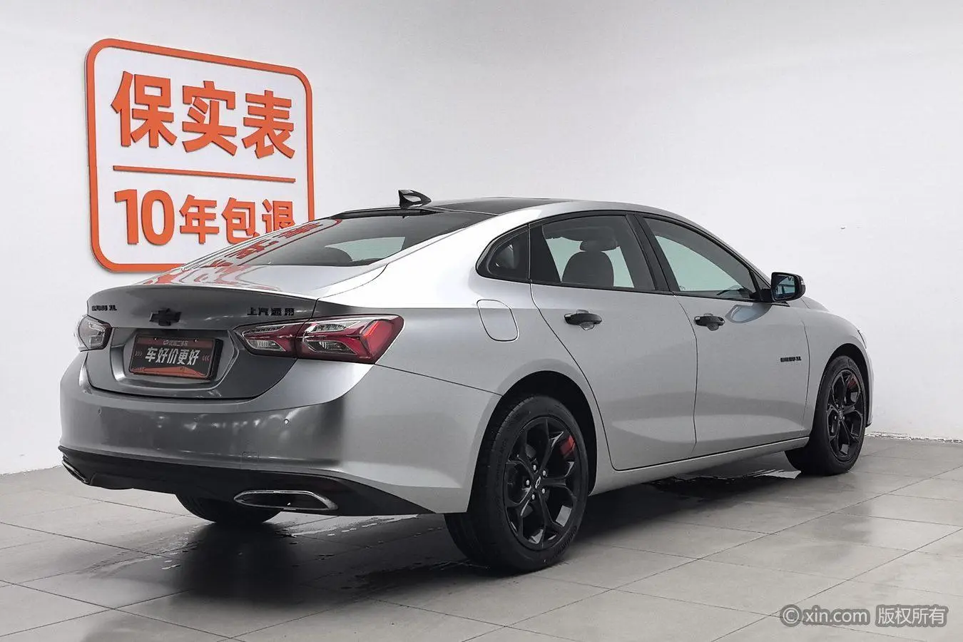 Chevrolet Mai Ruibao XL Redline 550T automatic sharp version