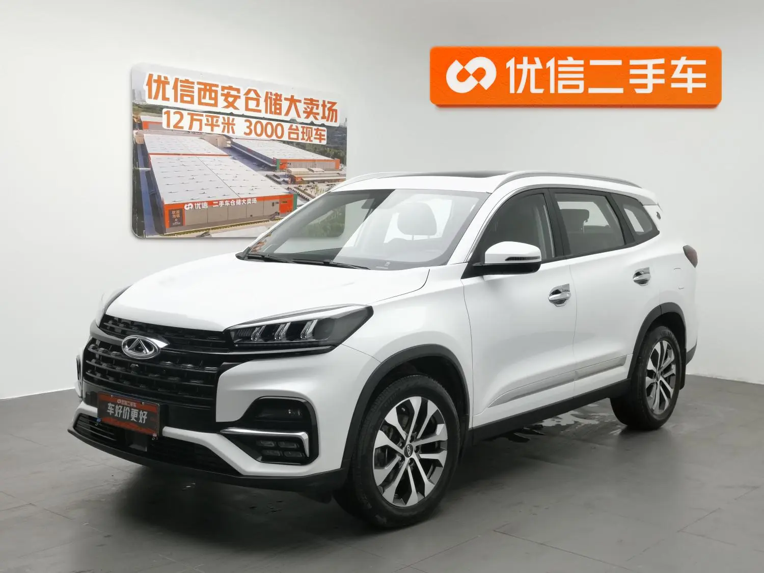 Chery Fulwin Tiggo 8 Honor Edition 230TCI Automatic Excellence Edition 5 Seats