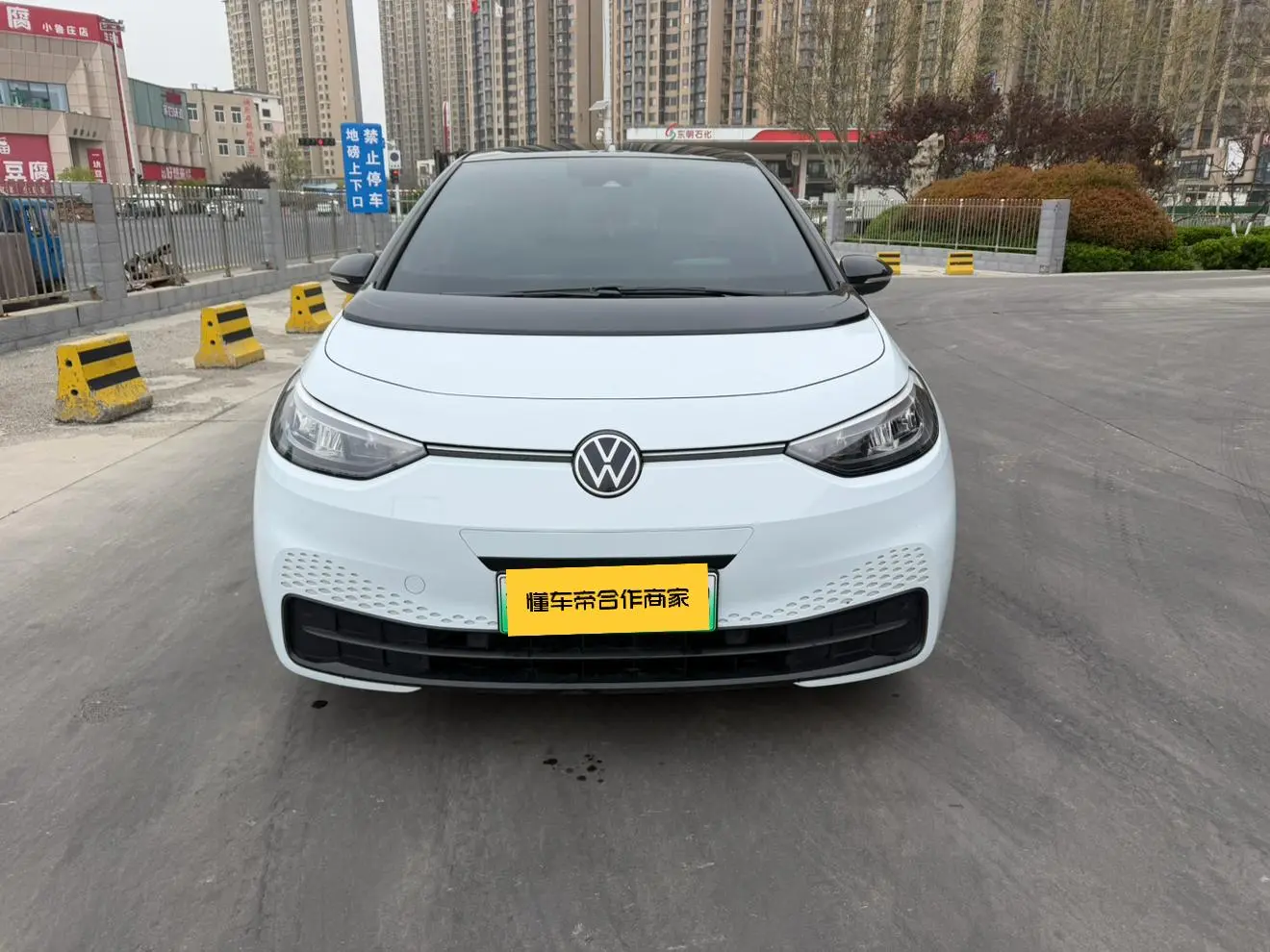 Volkswagen Volkswagen ID.3 Pure Edition