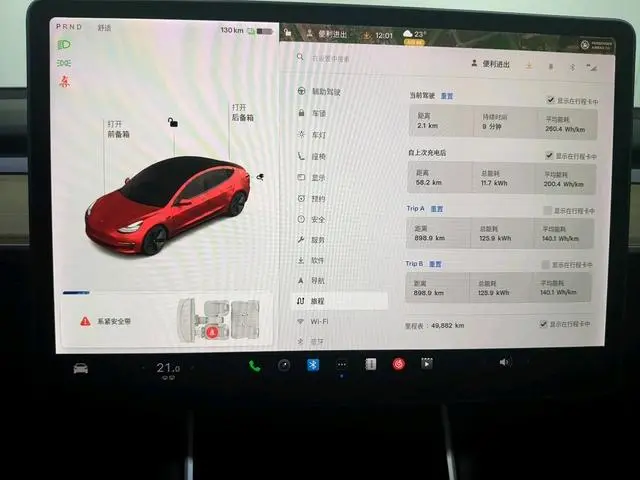 Tesla Model 3 Upgraded version of standard battery life rear drive