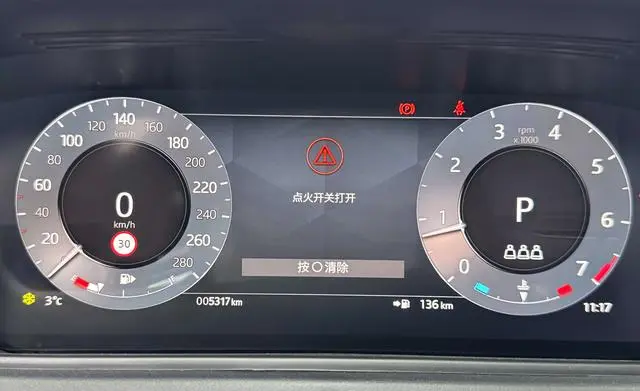 Land Rover Range Rover Star Pulse Dynamic SE