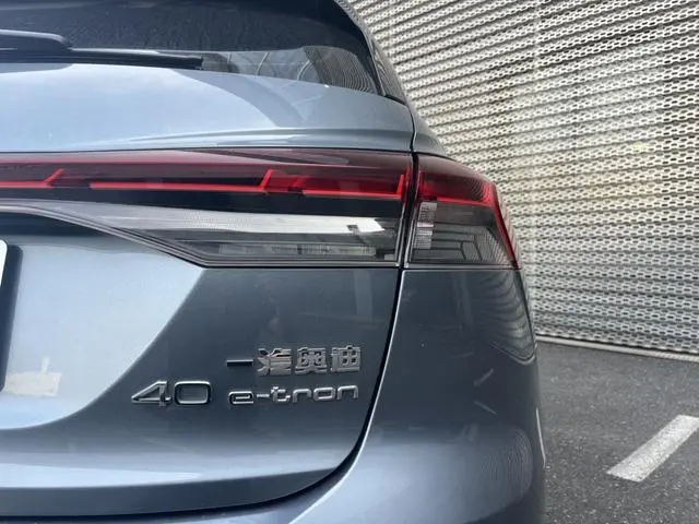 Audi Audi Q4 e-tron 40 e-tron Creation Edition