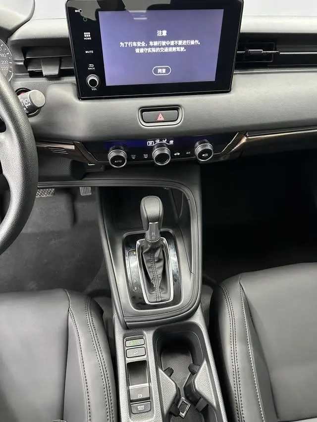 Honda Binzhi 1.5L CVT Elite Edition