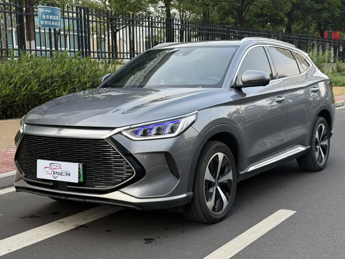 BYD Song PLUS DM DM-i 110KM two-wheel drive flagship PLUS