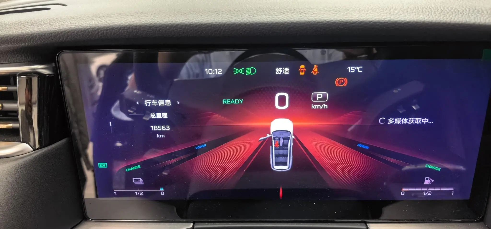 Hongqi Hongqi HS7 PHEV 2.0T four-wheel drive Qichang version 7 seats