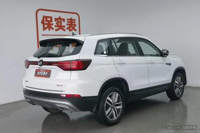 Changan Changan CS75 Enjoy Edition 1.5T DCT Luxury