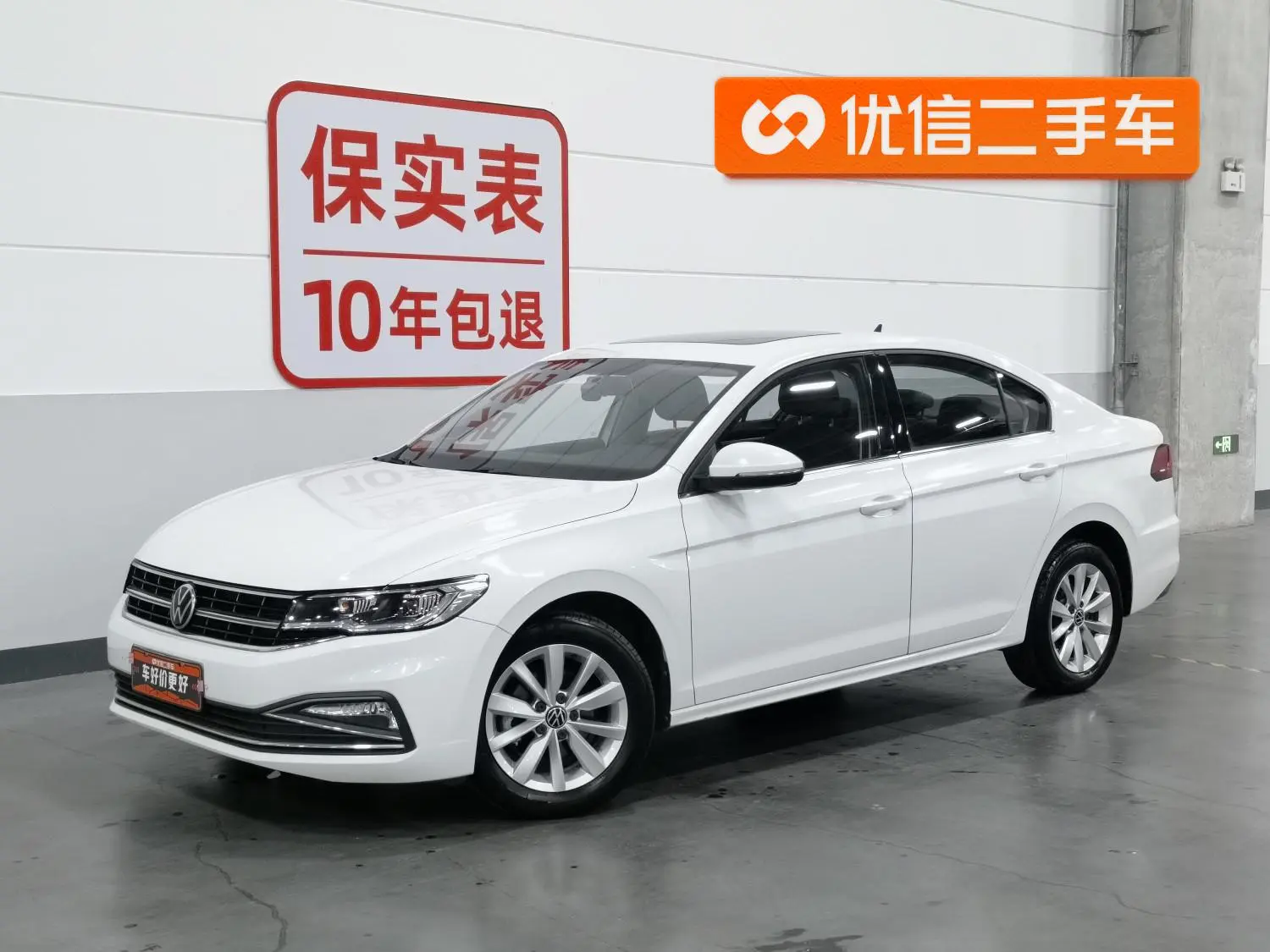 Volkswagen Bora 1.5L automatic comfort intelligent version
