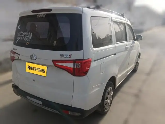 Changan Kaicheng Uno S 1.5L Ounuo S Zhixiang Edition dual-steam air-conditioned bus JL473QG