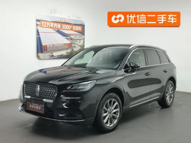 Lincoln Adventurer 2.0T two-wheel drive Exclusive edition