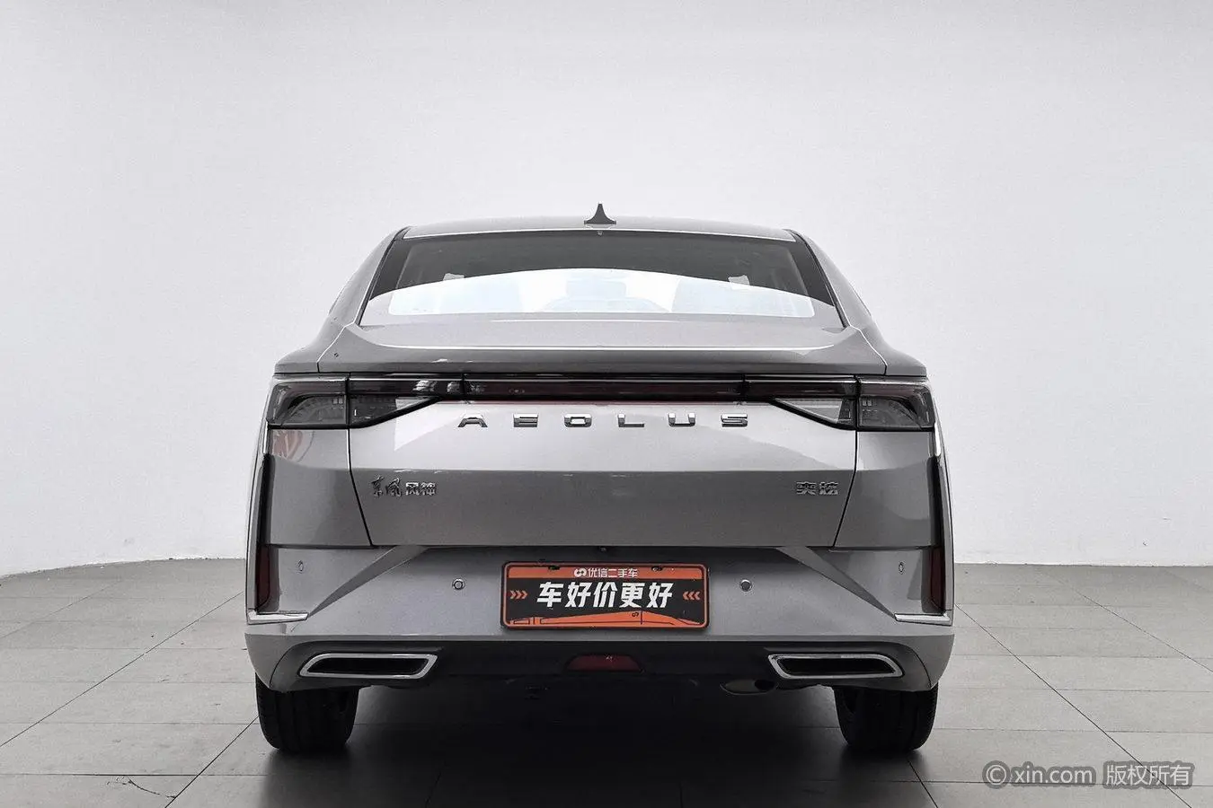 Dongfeng Fengshen Yi Hyun 230T automatic dazzling version