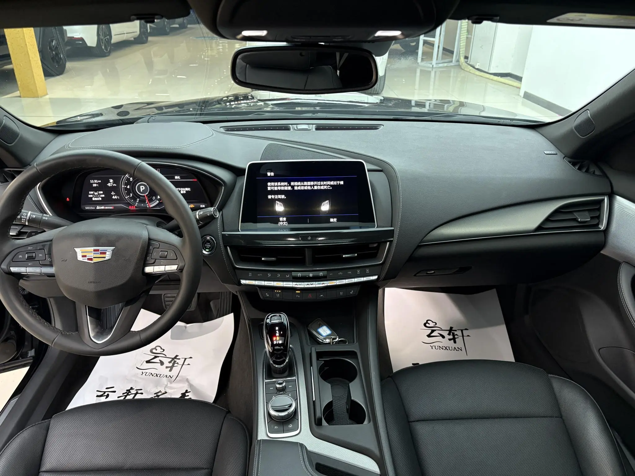 Cadillac Cadillac CT5 28T Luxury Standard Edition