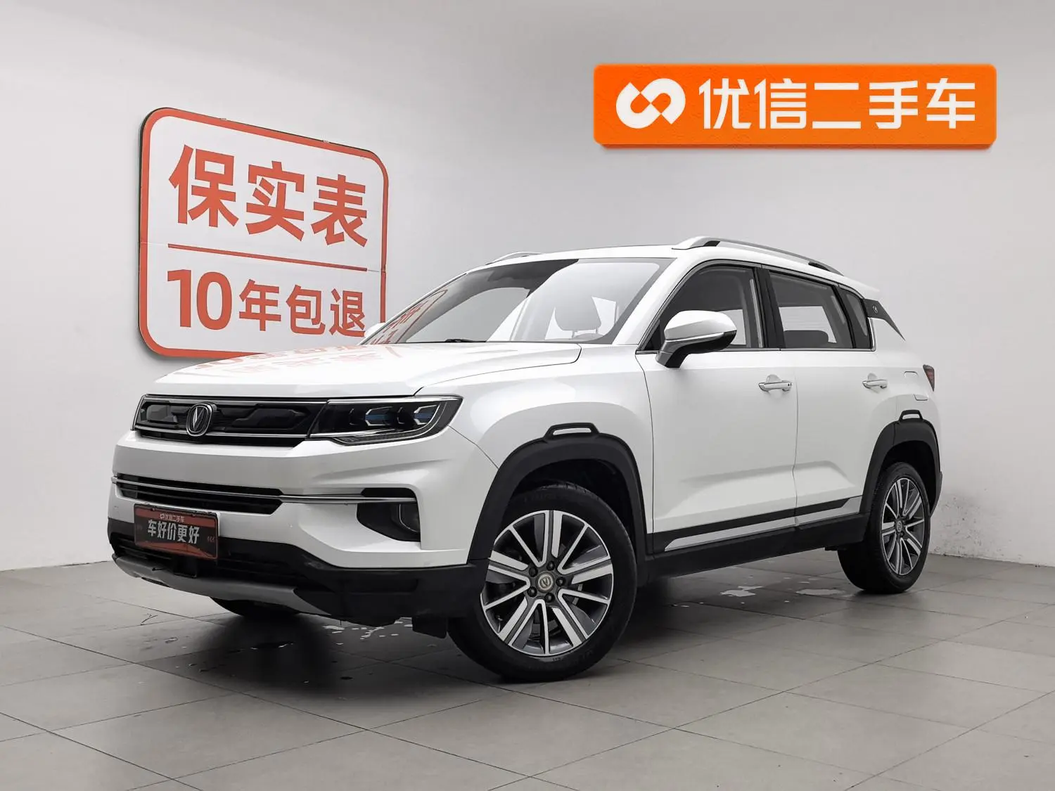 Changan Changan CS35 PLUS 1.6L automatic Cool Union version Country V