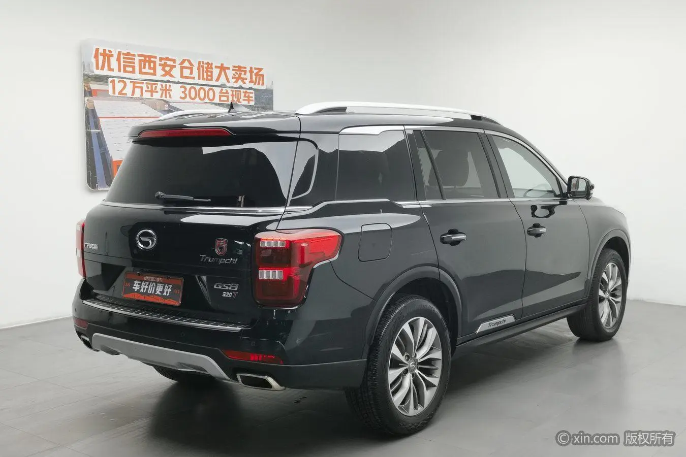 GAC Trumpchi GS8 320T two-wheel drive luxury Zhilian Edition 7 seats