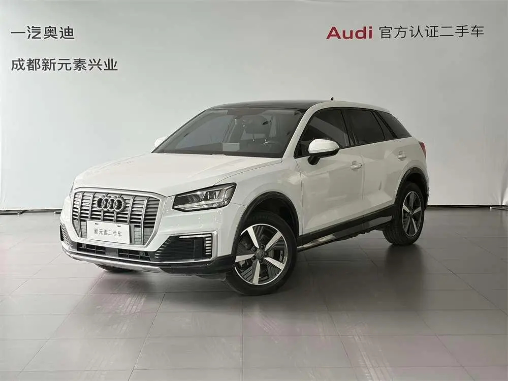 Audi Audi Q2L e-tron Pure electric smart enjoyment type