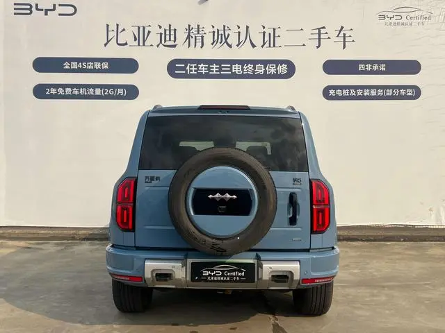 FANG CHENG BAO Leopard 5 Tenjin Smart Driving Ultra Edition