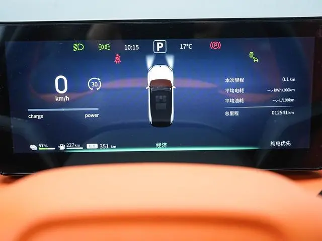 Dongfeng Fengshen Fengshen L7 PHEV 205 Plus