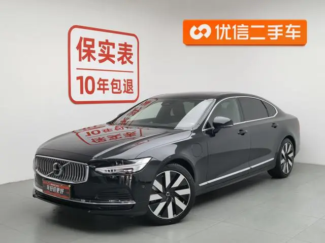 Volvo Volvo S90 PHEV T8 four-wheel drive long battery life Zhiya Deluxe Edition